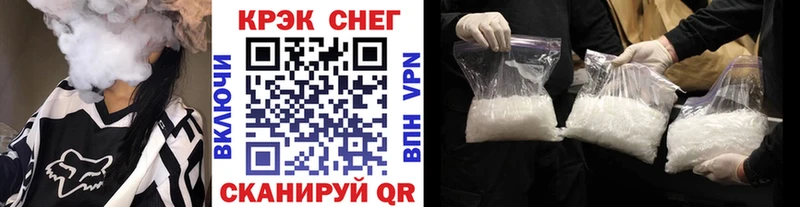 Купить закладку Метамфетамин  КОКАИН  Экстази  Амфетамин  Каннабис  ГАШ  Мефедрон  Бирюч