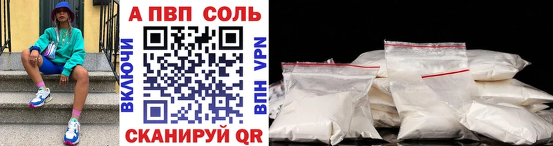 А ПВП СК КРИС  Купить где  Бирюч 