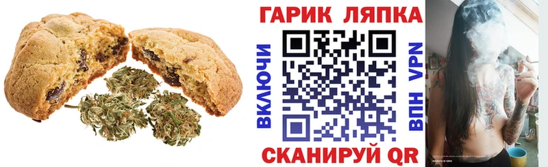 Купить  Бирюч  Еда ТГК марихуана 