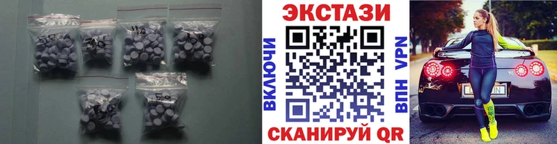 Купить  Бирюч  ЭКСТАЗИ таблы 