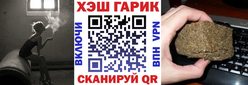 Купить где  Бирюч  ГАШИШ 40% ТГК 