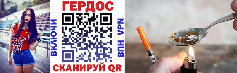 Купить  Бирюч  Героин белый 