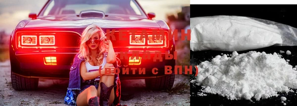 метамфетамин Карпинск
