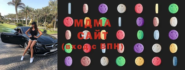 метамфетамин Карпинск