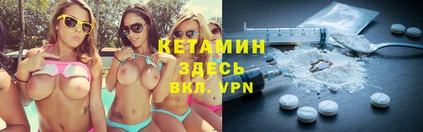 метамфетамин Карпинск