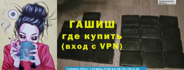 метамфетамин Карпинск