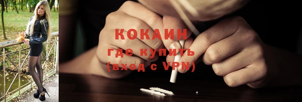 метамфетамин Карпинск