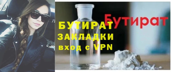 метамфетамин Карпинск