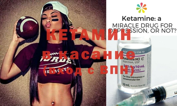 метамфетамин Карпинск
