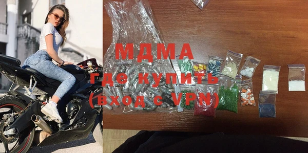 метамфетамин Карпинск