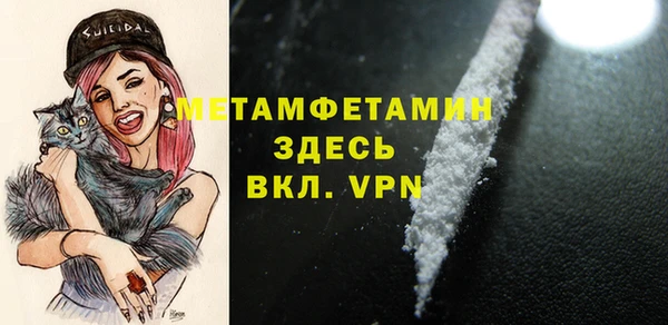 метамфетамин Карпинск
