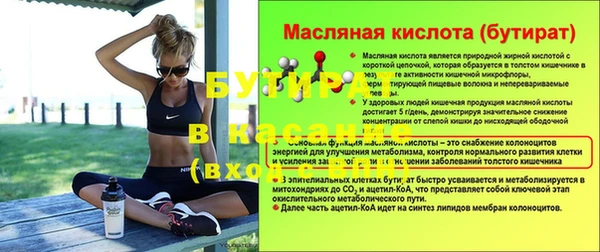 герыч Касимов