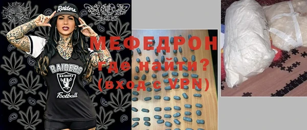 метамфетамин Карпинск