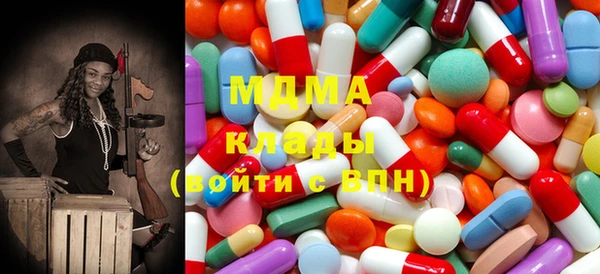 метамфетамин Карпинск