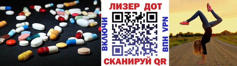 ЛСД экстази кислота  Купить где  Бирюч 