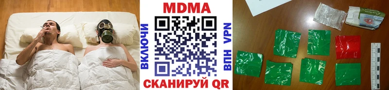 Купить закладки  Бирюч  MDMA VHQ 