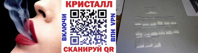 Купить закладки  Бирюч  Метамфетамин витя 