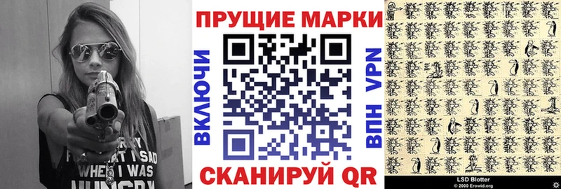 Марки NBOMe 1,8мг  Купить где  Бирюч 