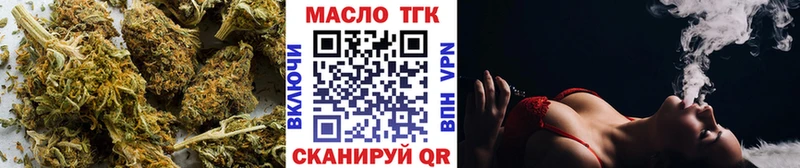 Дистиллят ТГК Wax  Купить где  Бирюч 